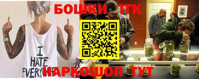 каннабис Бийск