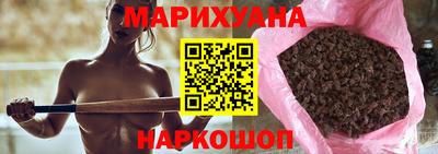 мяу мяу кристалл Берёзовский