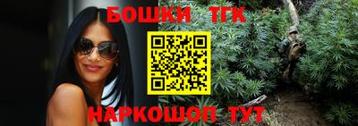 меф Волгодонск