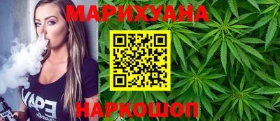 мяу мяу кристалл Берёзовский