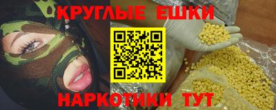 MDMA Волжск