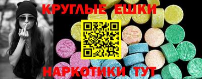 MDMA Волжск