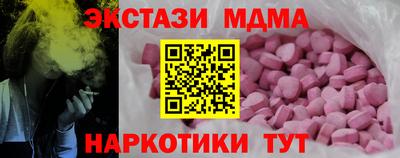 меф Волгодонск