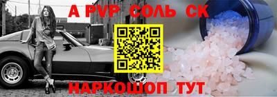 каннабис Бийск