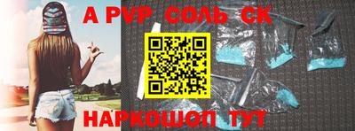 мяу мяу кристалл Берёзовский