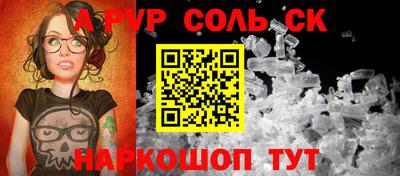 MDMA Волжск