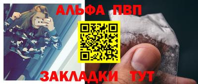 прущие крисы Беслан