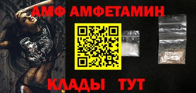 мяу мяу мука Волжский