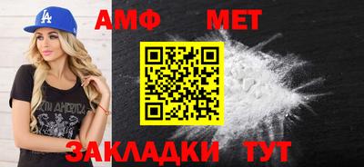 MDMA Волжск