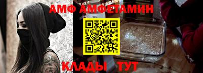 меф Волгодонск