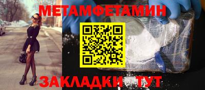 мяу мяу мука Волжский