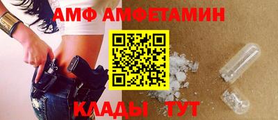 меф Волгодонск