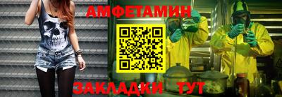 MDMA Волжск