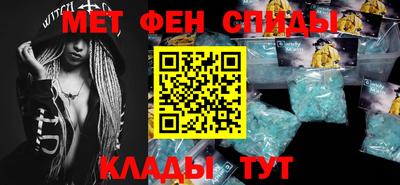 меф Волгодонск