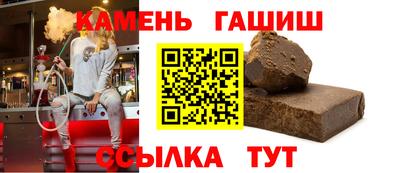 каннабис Бийск