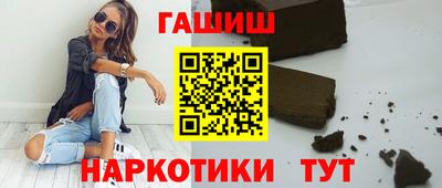 мяу мяу кристалл Берёзовский