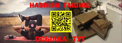 каннабис Бийск