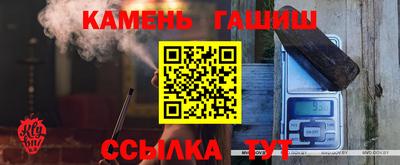 каннабис Бийск