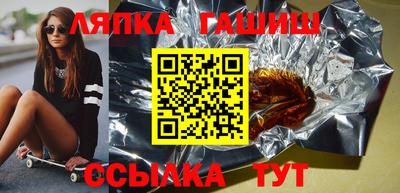 прущие крисы Беслан