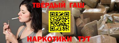 каннабис Бийск