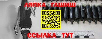 прущие крисы Беслан