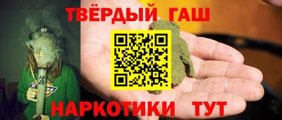 меф Волгодонск