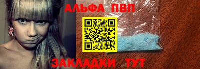 каннабис Бийск