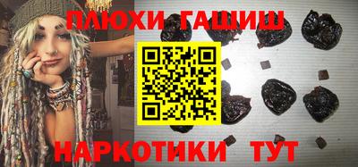 прущие крисы Беслан