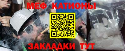 каннабис Бийск