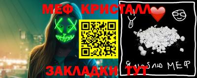 MDMA Волжск