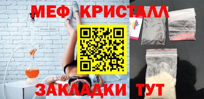 прущие крисы Беслан