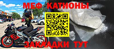 каннабис Бийск