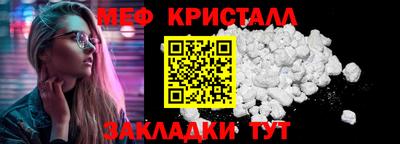 мяу мяу мука Волжский
