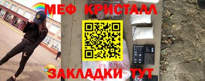 мяу мяу мука Волжский