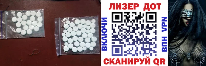 ЛСД экстази ecstasy  где купить наркоту  Иваново 