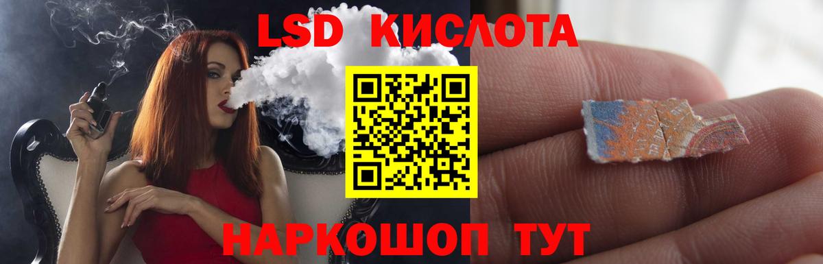 Лсд 25 экстази ecstasy  гидра как зайти  Вход с VPN  Иваново  Лсд 25 экстази ecstasy 