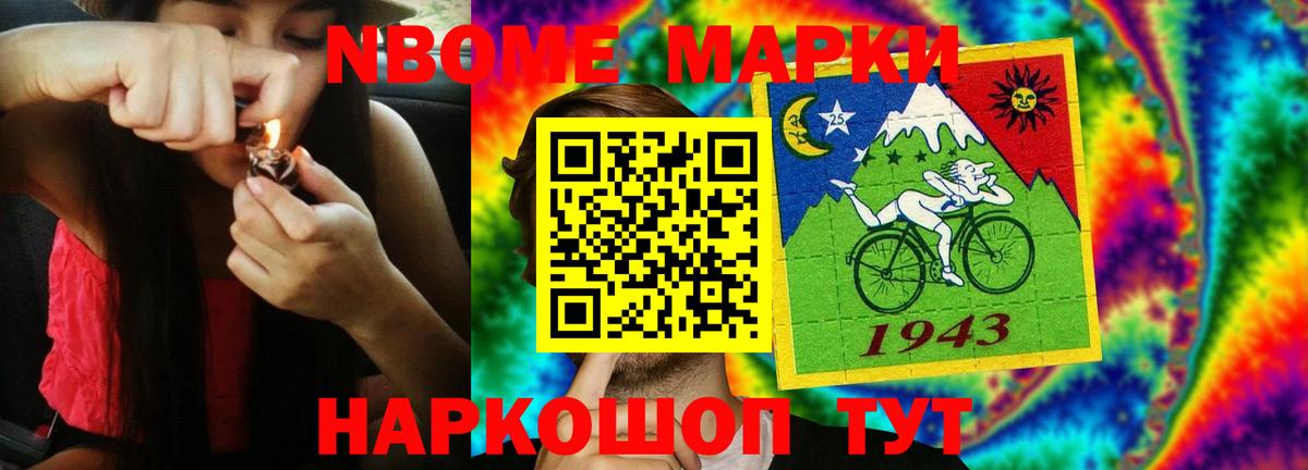 ЛСД экстази ecstasy Иваново