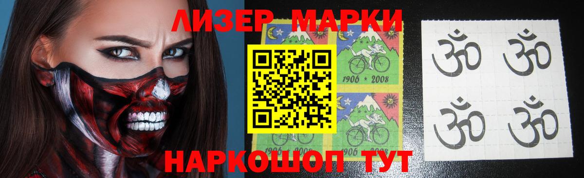 Лсд 25 экстази ecstasy  Иваново 