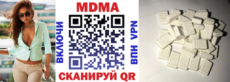 как найти наркотики  Иваново  MDMA молли 