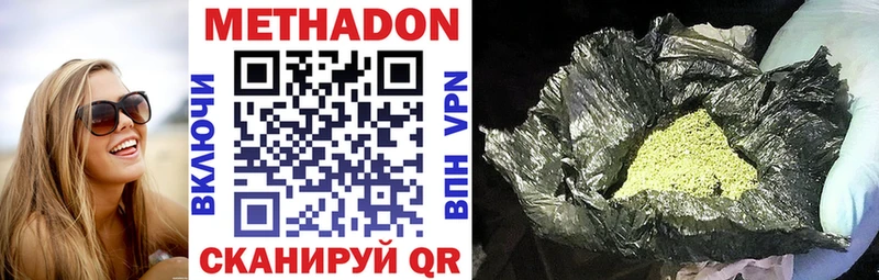 сколько стоит  сайты даркнета Telegram  Метадон белоснежный  Иваново 