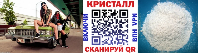 наркота  Иваново  МЕТАМФЕТАМИН мет 