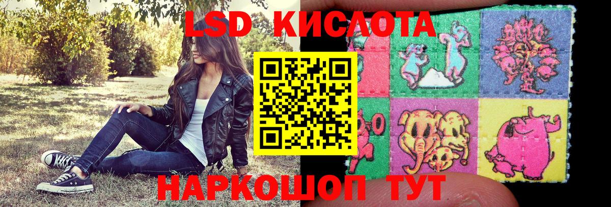 Марки 25I-NBOMe 1,5мг  Иваново 