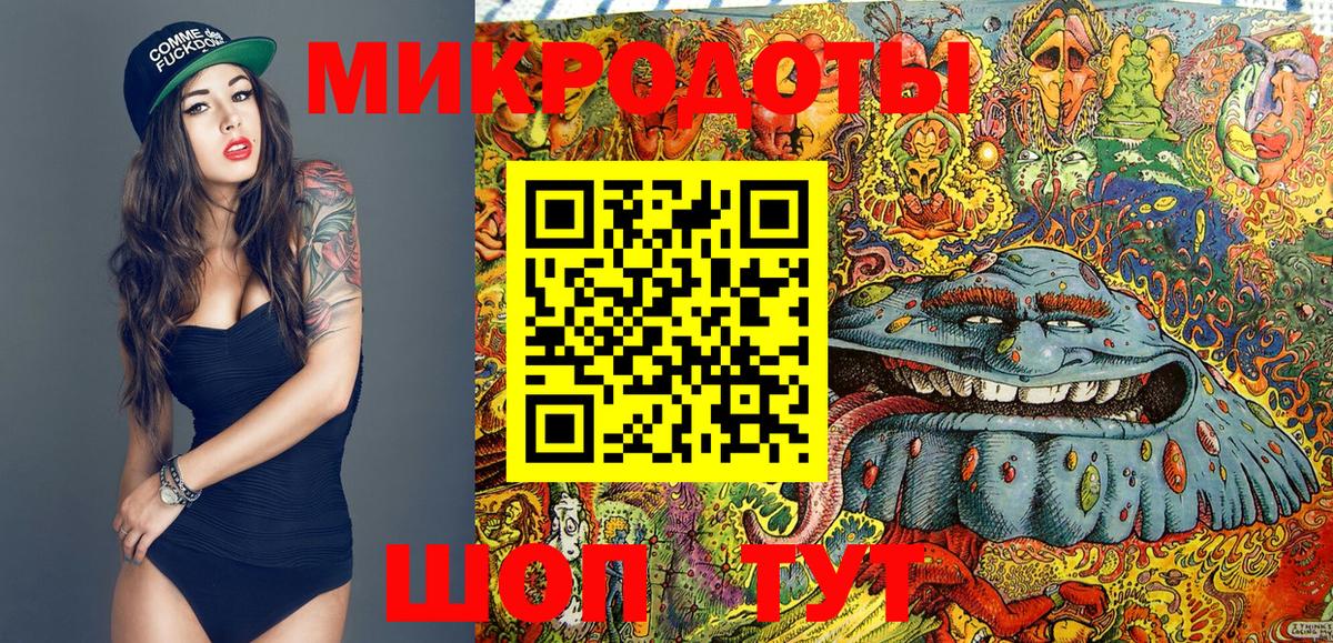 как найти закладки  Иваново  Галлюциногенные грибы ЛСД  Псилоцибиновые грибы GOLDEN TEACHER 