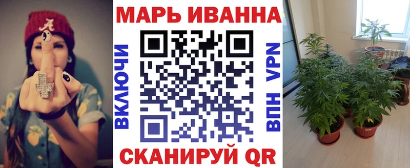 Каннабис марихуана  что такое наркотик  мориарти какой сайт  Иваново 