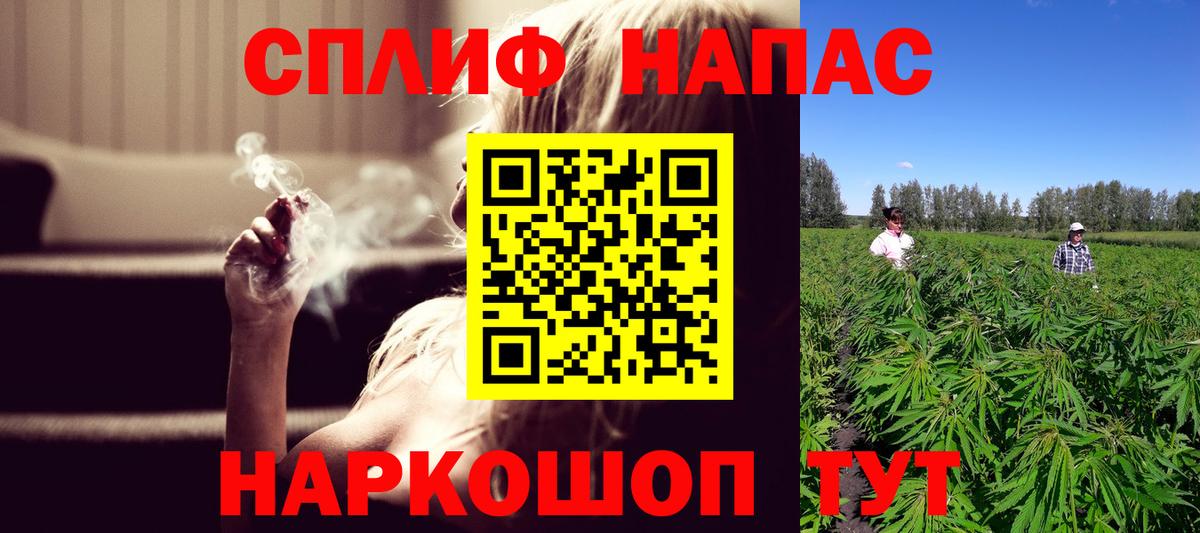 Бошки марихуана Amnesia Иваново