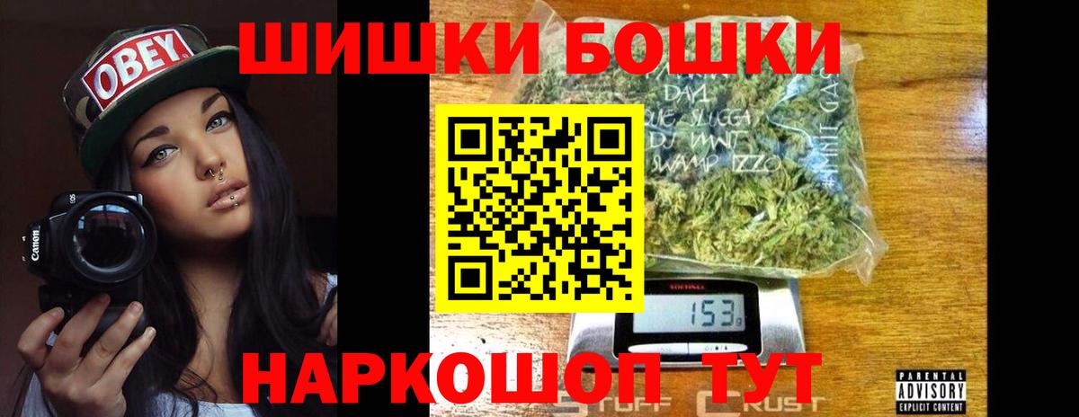 Бошки марихуана гибрид  Иваново  Марихуана гибрид  Бошки марихуана LSD WEED  Бошки Шишки White Widow 